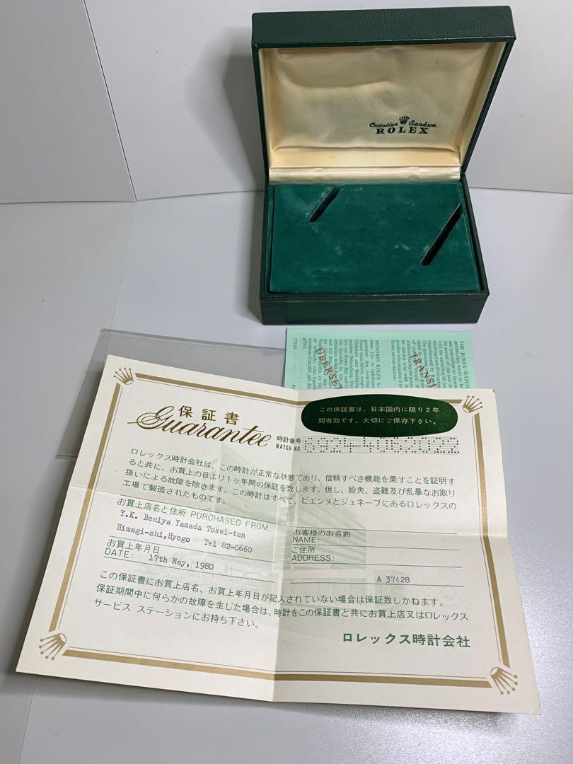 ROLEX ロレックス 空箱