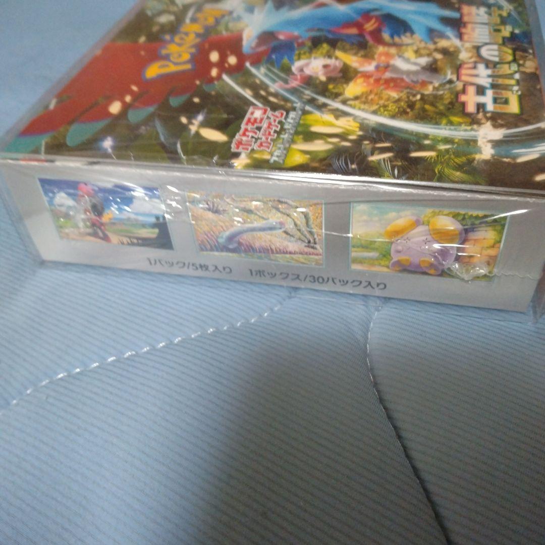 ポケモンBOX新品シュリンク付き5BOX
