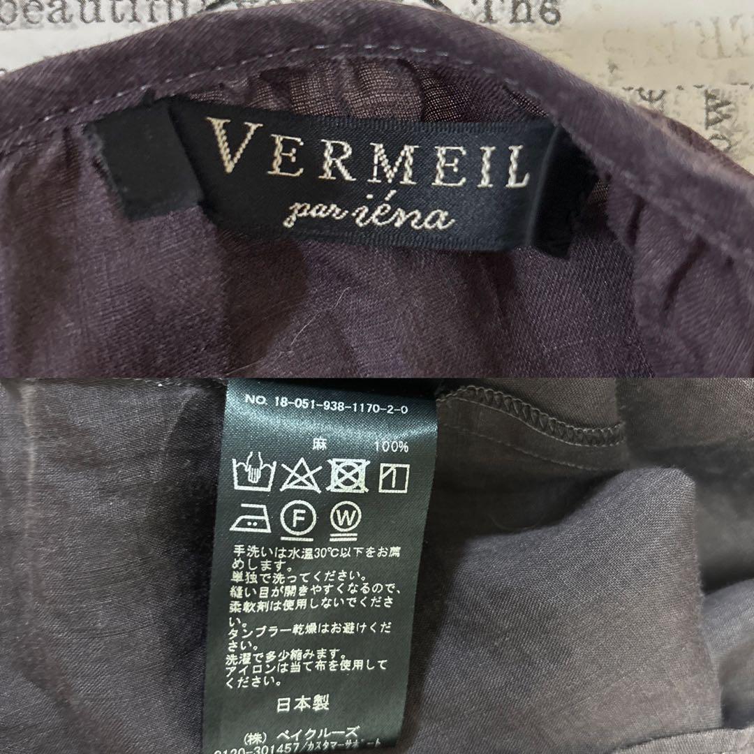 8705 VERMEIL par iena 長袖リネンブラウス 日本製 無地