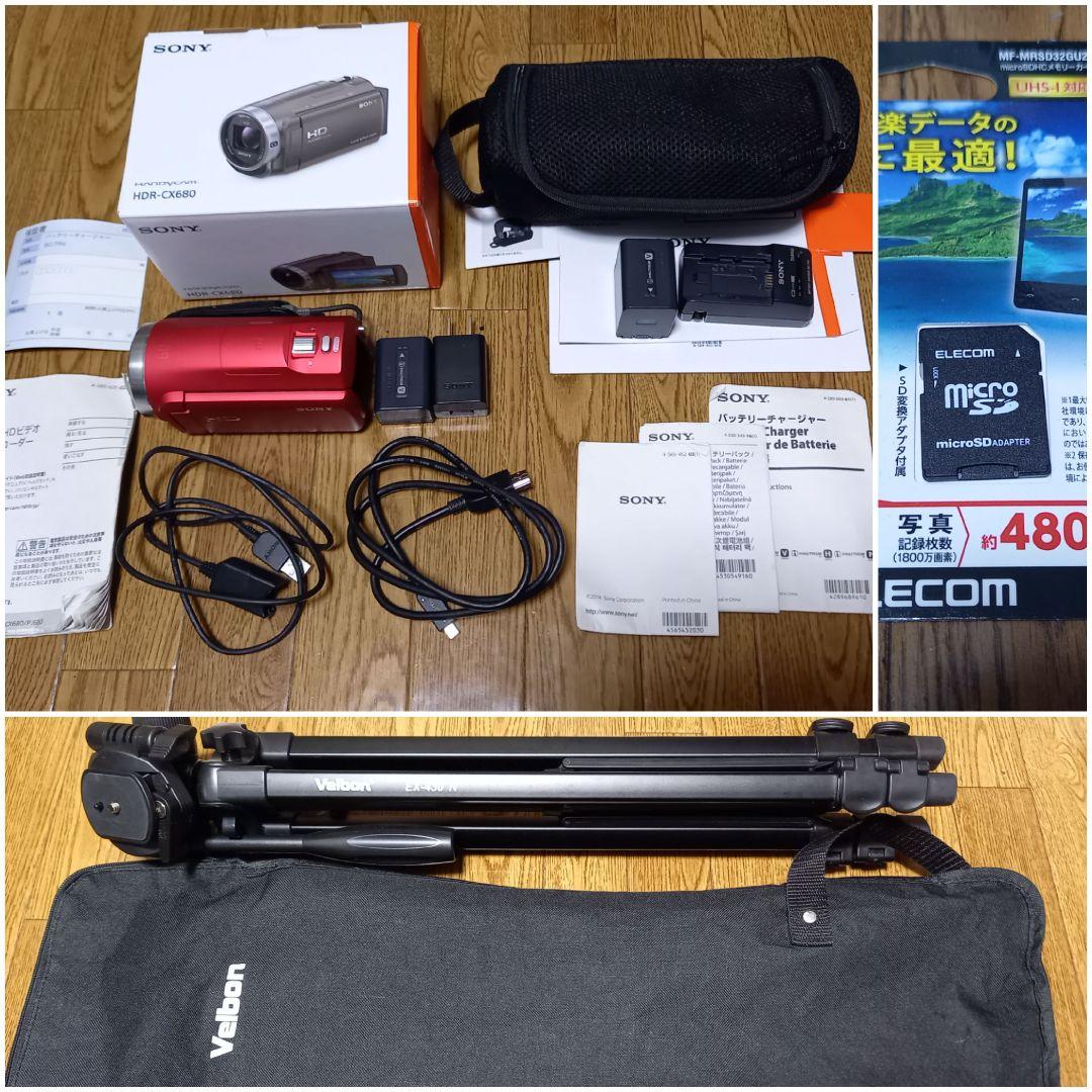 直営店に限定 【全部セット】SONY HDR-CX680+アクセサリーキット+三脚+SDカード ビデオカメラ 直営店に限定 【全部セット】SONY HDR-CX680+アクセサリーキット+三脚+SDカード ビデオカメラ