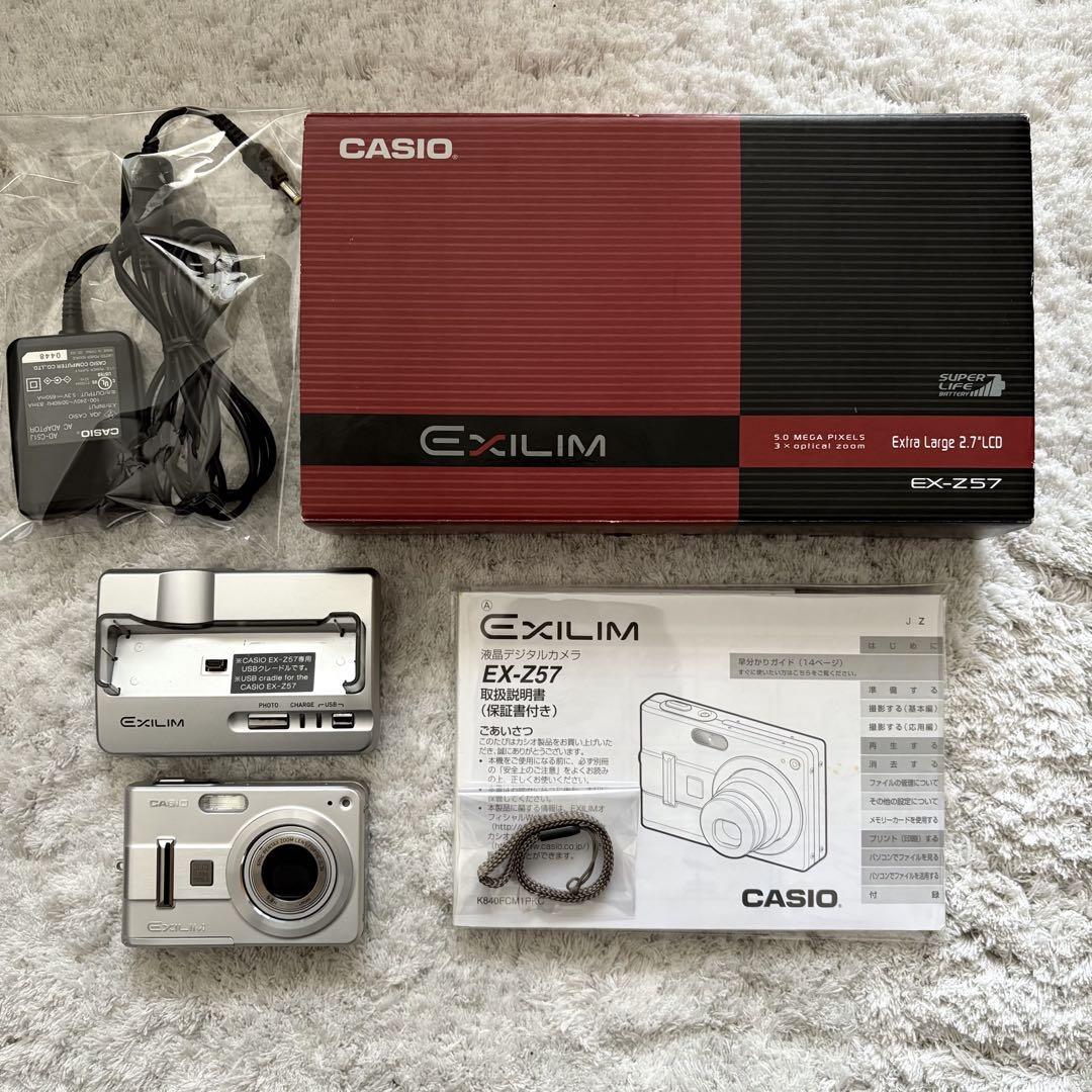 美品【動作確認済】CASIO カシオ EXILIM EX-Z57 レトロコンデジ