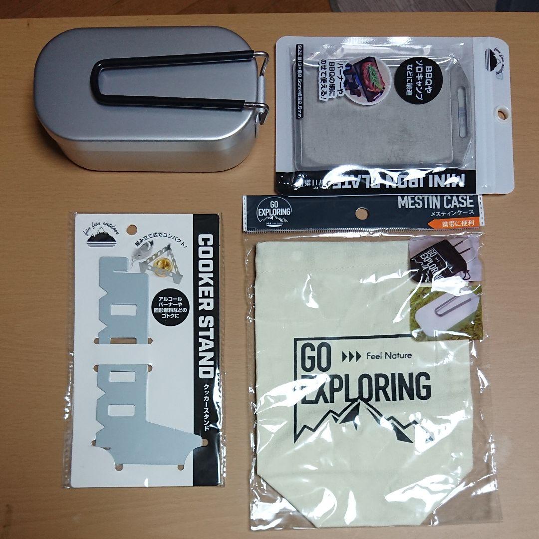 キャンプファイヤーの漫画のクリップアートでマシュマロを焼く女性 Friendlystock