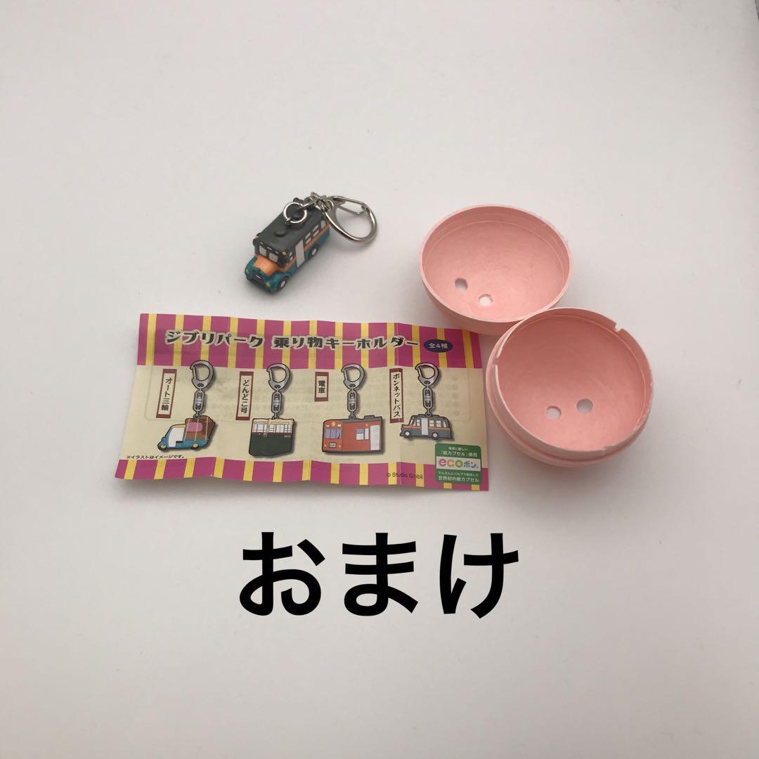 ジブリパーク限定　魔女の谷　ハウルの動く城　ヒン　特大　ぬいぐるみ　ジブリ