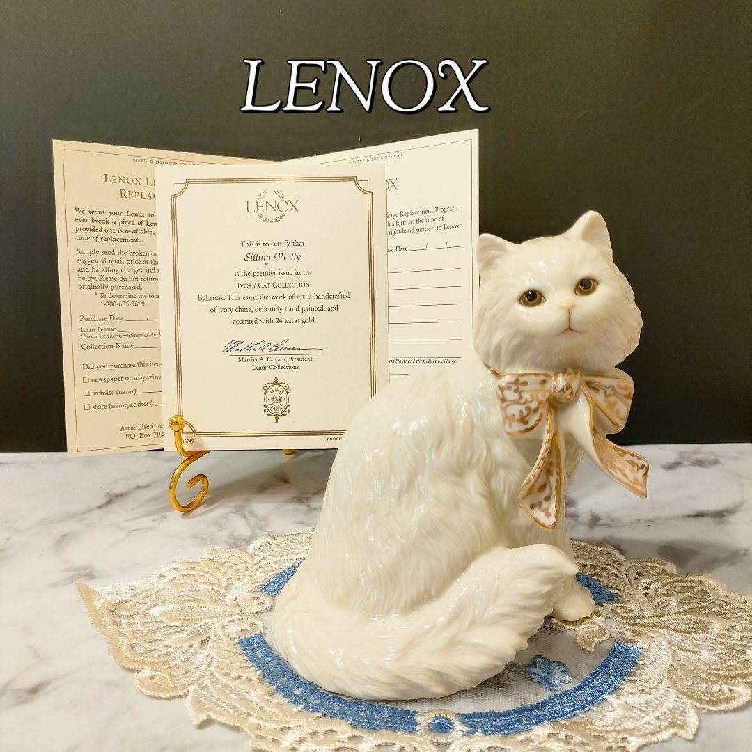 大きなサイズ 化粧箱入り ペルシャ猫 レノックス ジュエリー 陶器 置物 24K
