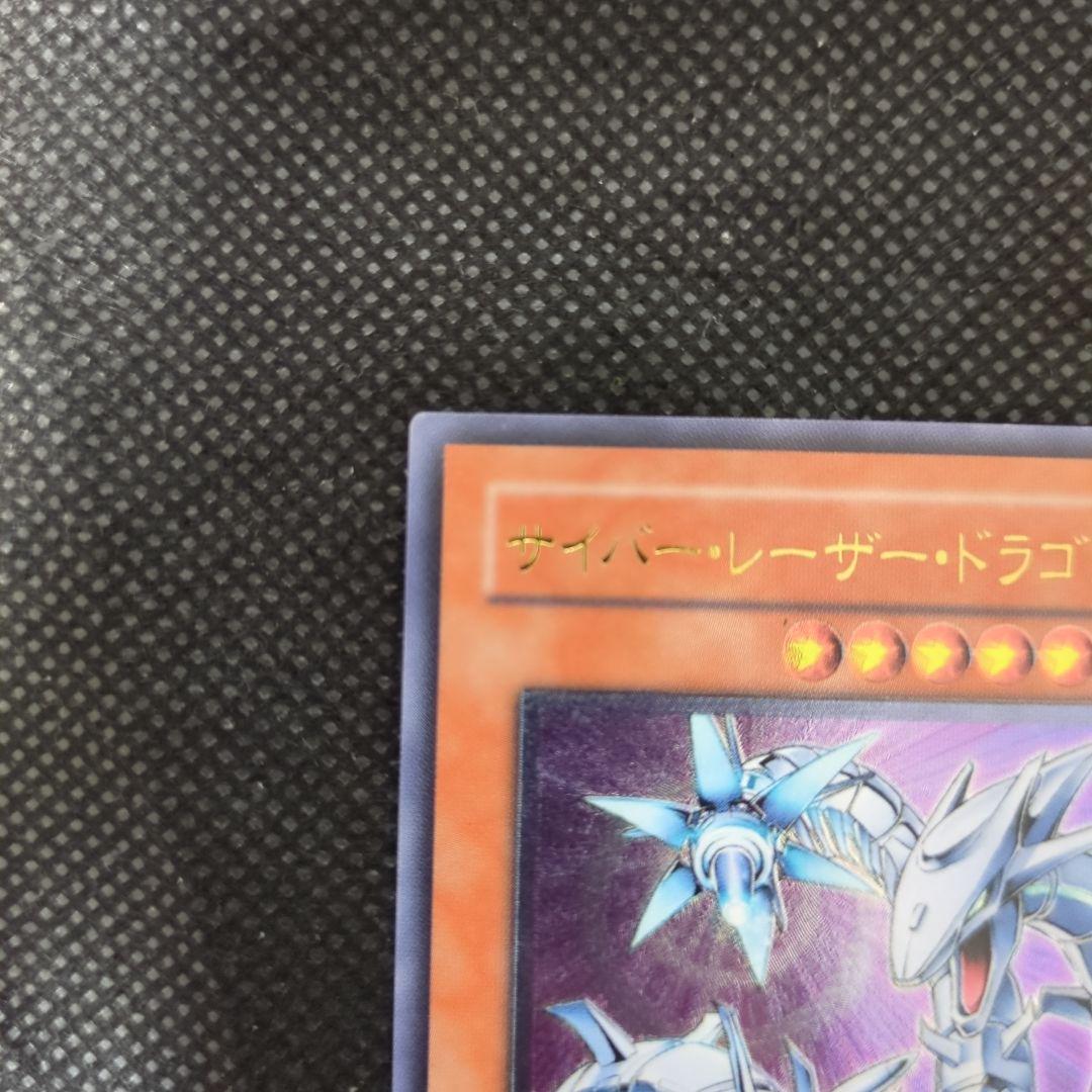 遊戯王　サイバー・ドラゴン　レリーフ　セット