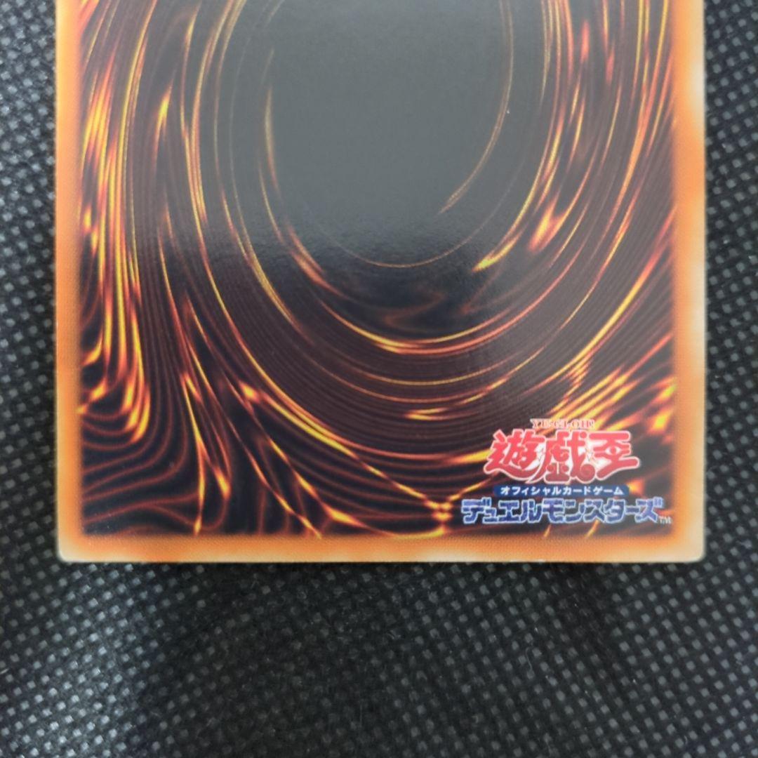 遊戯王　サイバー・ドラゴン　レリーフ　セット
