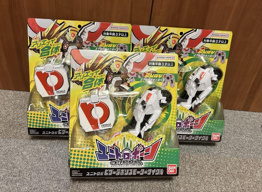 ユニトロボ　ピザーラポリスモーターサイクル