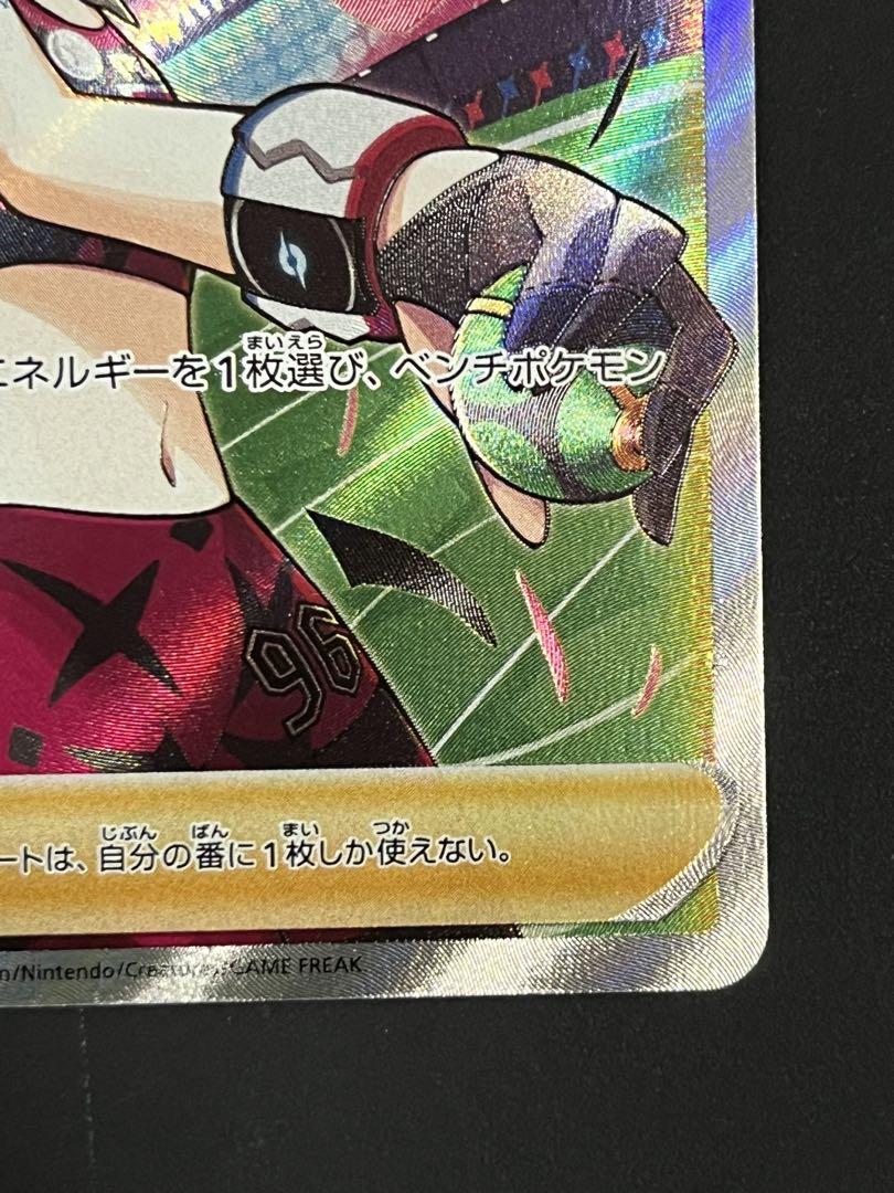 マリィのプライドSR