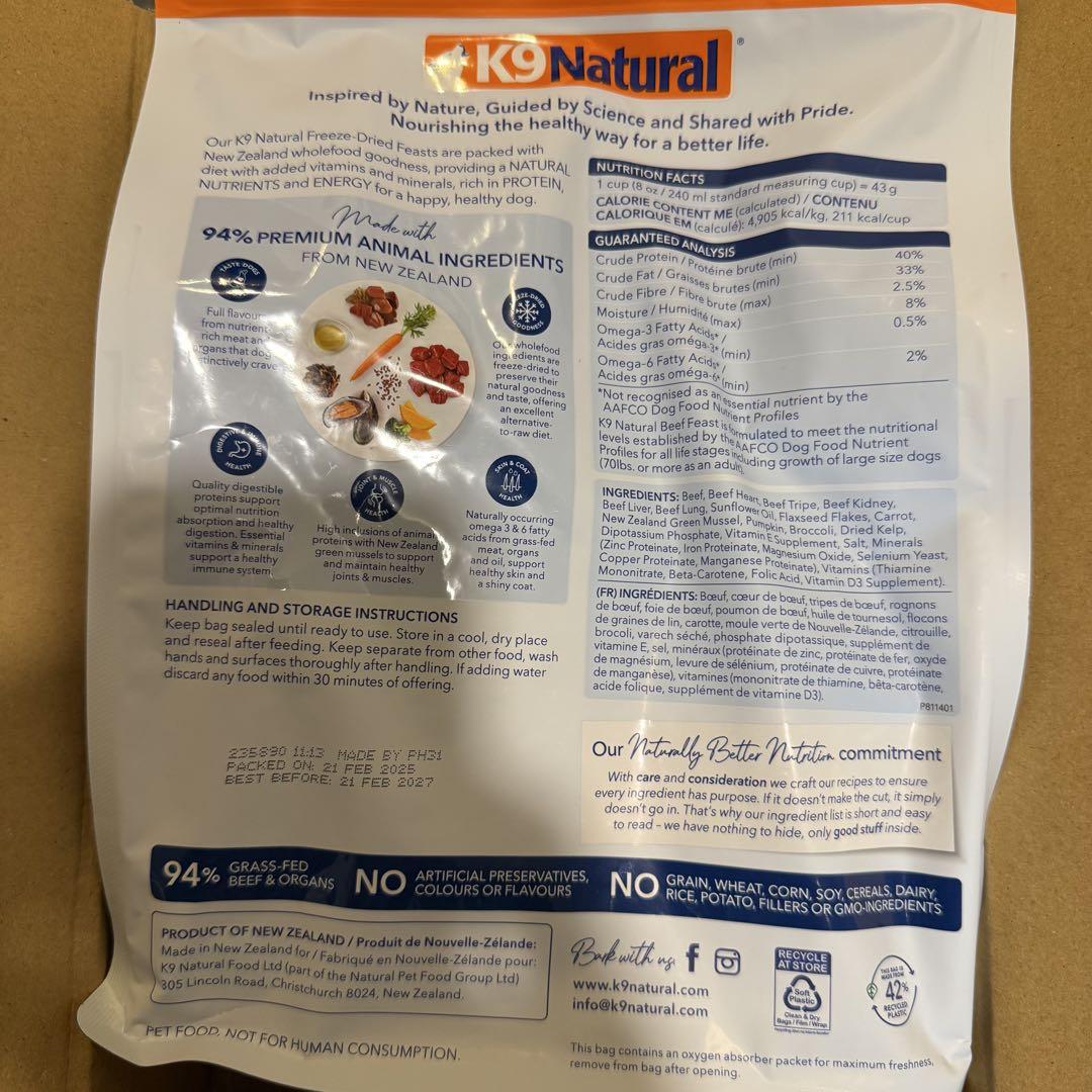 K9 Natural ビーフ フィースト 500g (2袋)