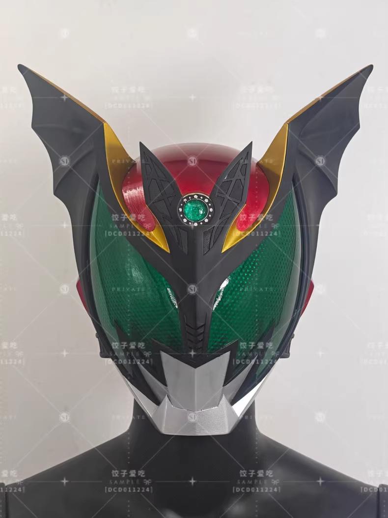 仮面ライダー ブラックキバ 魔皇 プリンター ヘルメット