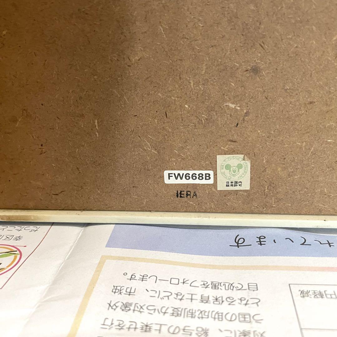【簡易動作確認済み】ディズニー からくり時計 本体のみ