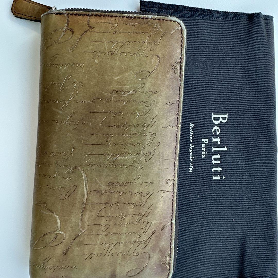 ベルルッティ　長財布　正規品