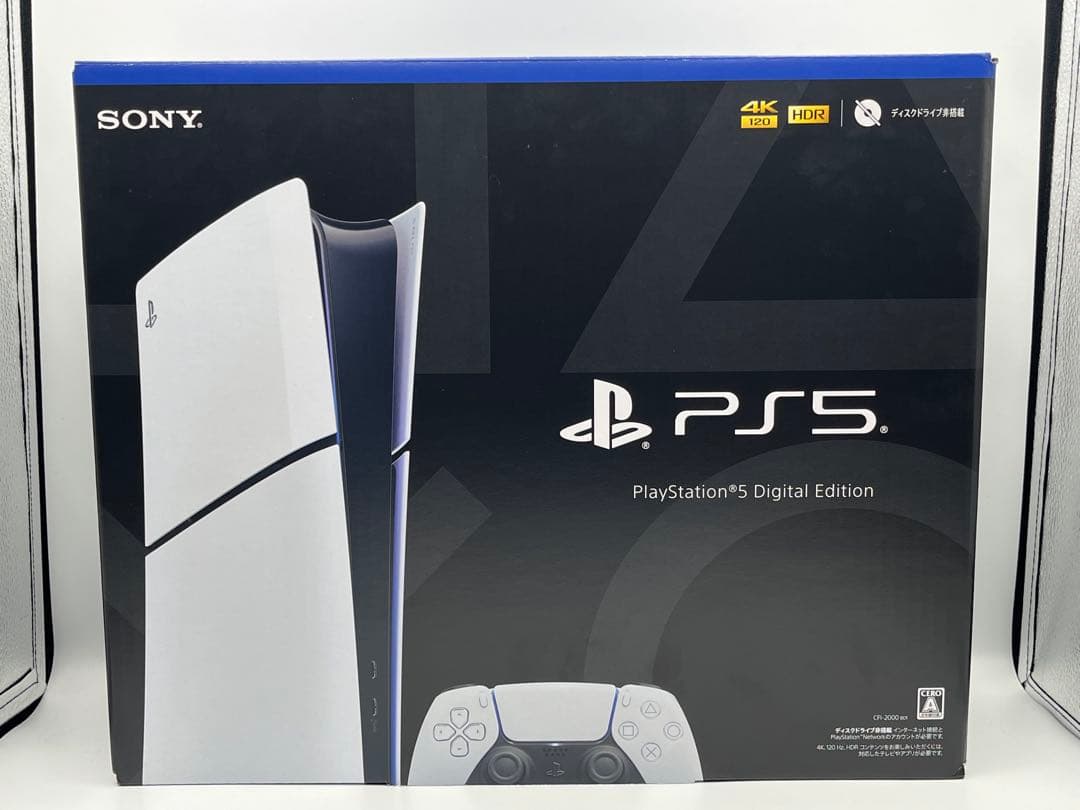 【ディスクドライブ有】PlayStation5 デジタル版CFI-2000B01