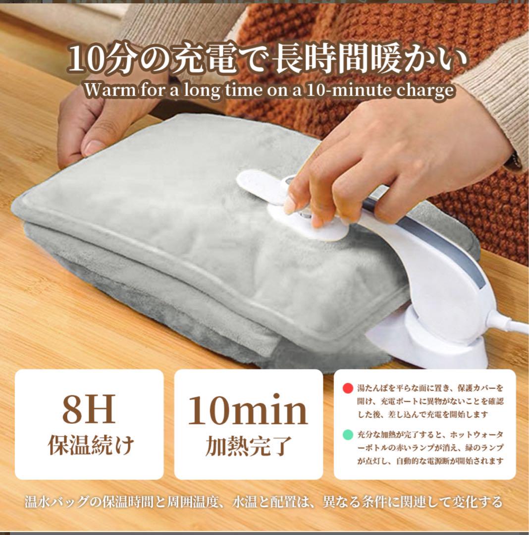 湯たんぽ 4個