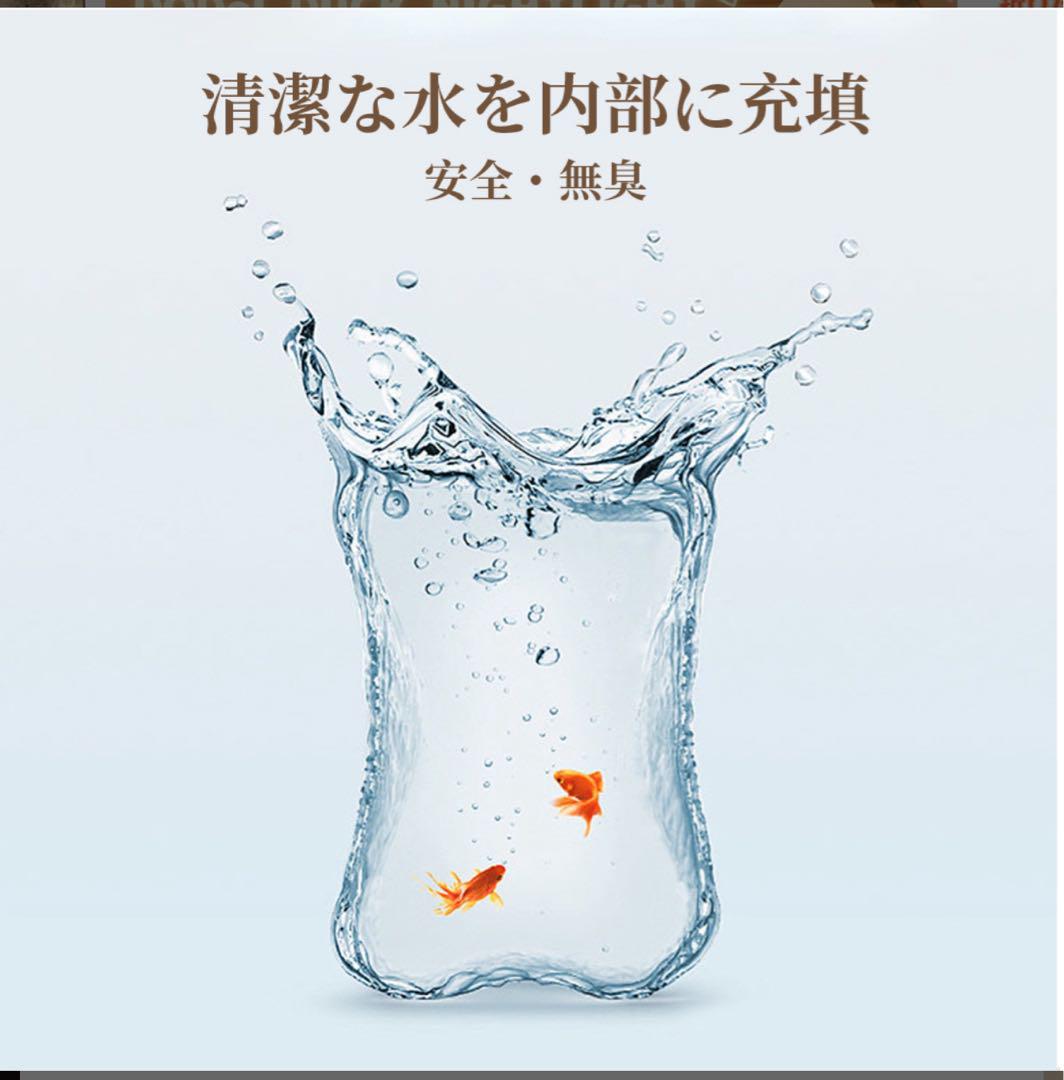 湯たんぽ 4個