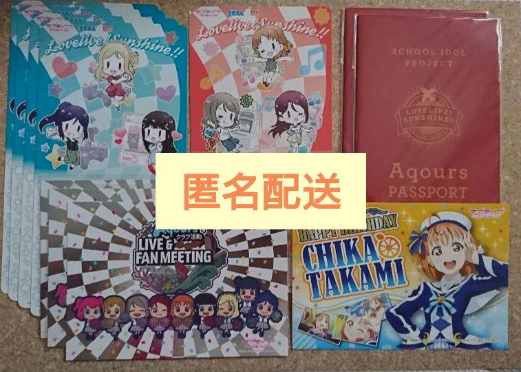 ラブライブサンシャイン Aqours ライブ ガチャ まとめ売り