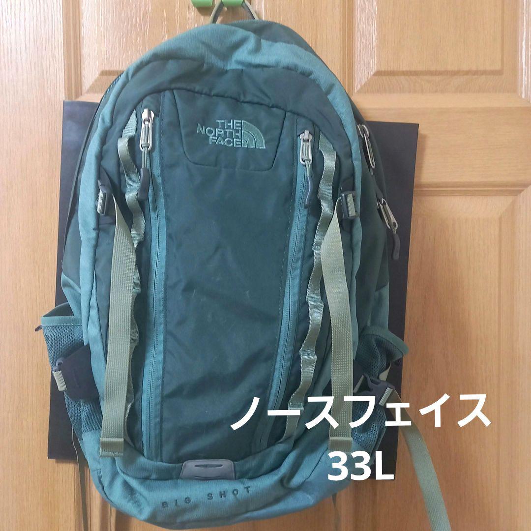 ノースフェイス　ビッグショット 33L グリーン　カーキ　中古　匿名配送