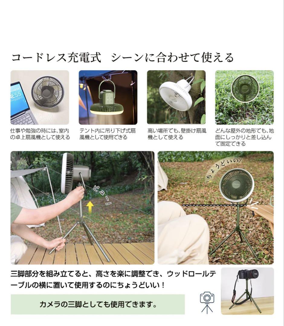 キャンプ　多機能扇風機 サーキュレーター　HAGOOGI ケース付き