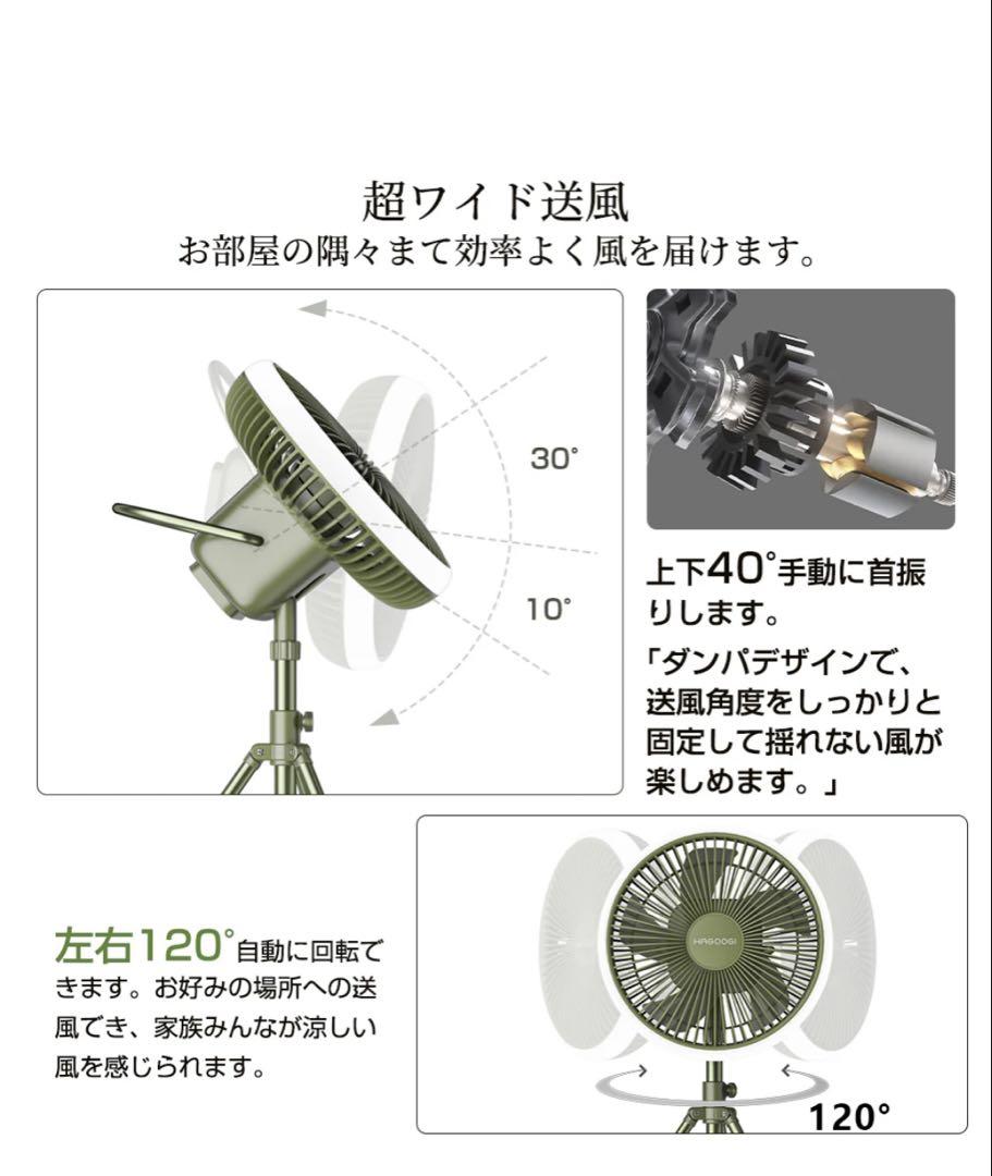 キャンプ　多機能扇風機 サーキュレーター　HAGOOGI ケース付き