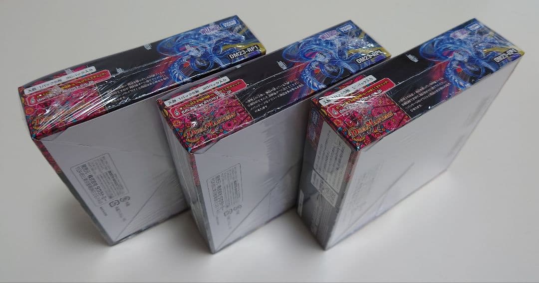 DM23-RP1 アビスレボリューション 双竜戦記 3BOX 好評 wulift.com
