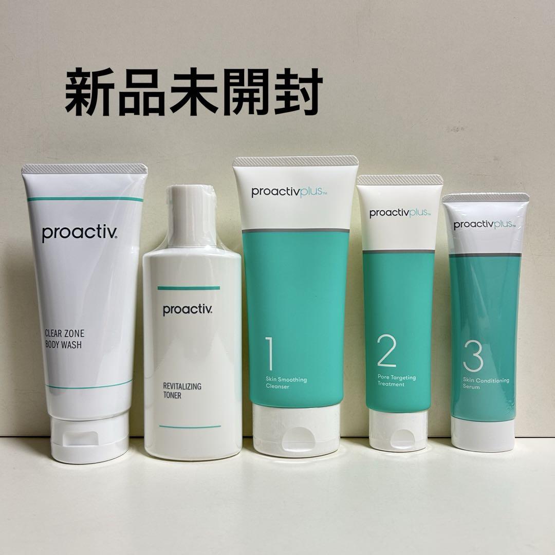 新品未使用未開封】プロアクティブ 基本の3ステップスキンケア