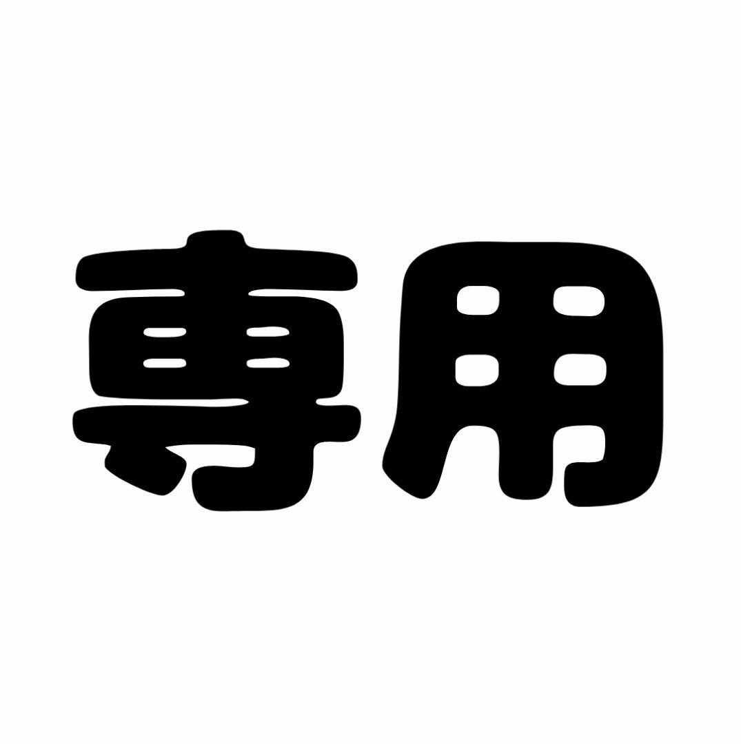 昭和ゴム ソフトテニス ボール 1箱 1ダース 12球入 ソフトテニスボール赤 Mプラクティス アカエムプラクティス ショップ 昭和ゴム ソフトテニス ボール 1箱 1ダース 12球入 ソフトテニスボール赤 Mプラクティス アカエムプラクティス ショップ