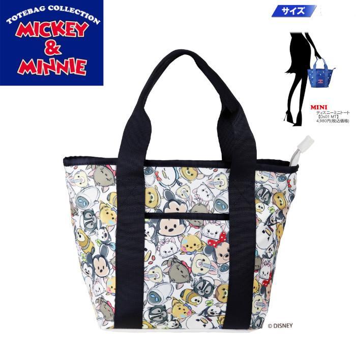新品 ディズニー ミニトート 保冷 2way カートバッグ ツムツム