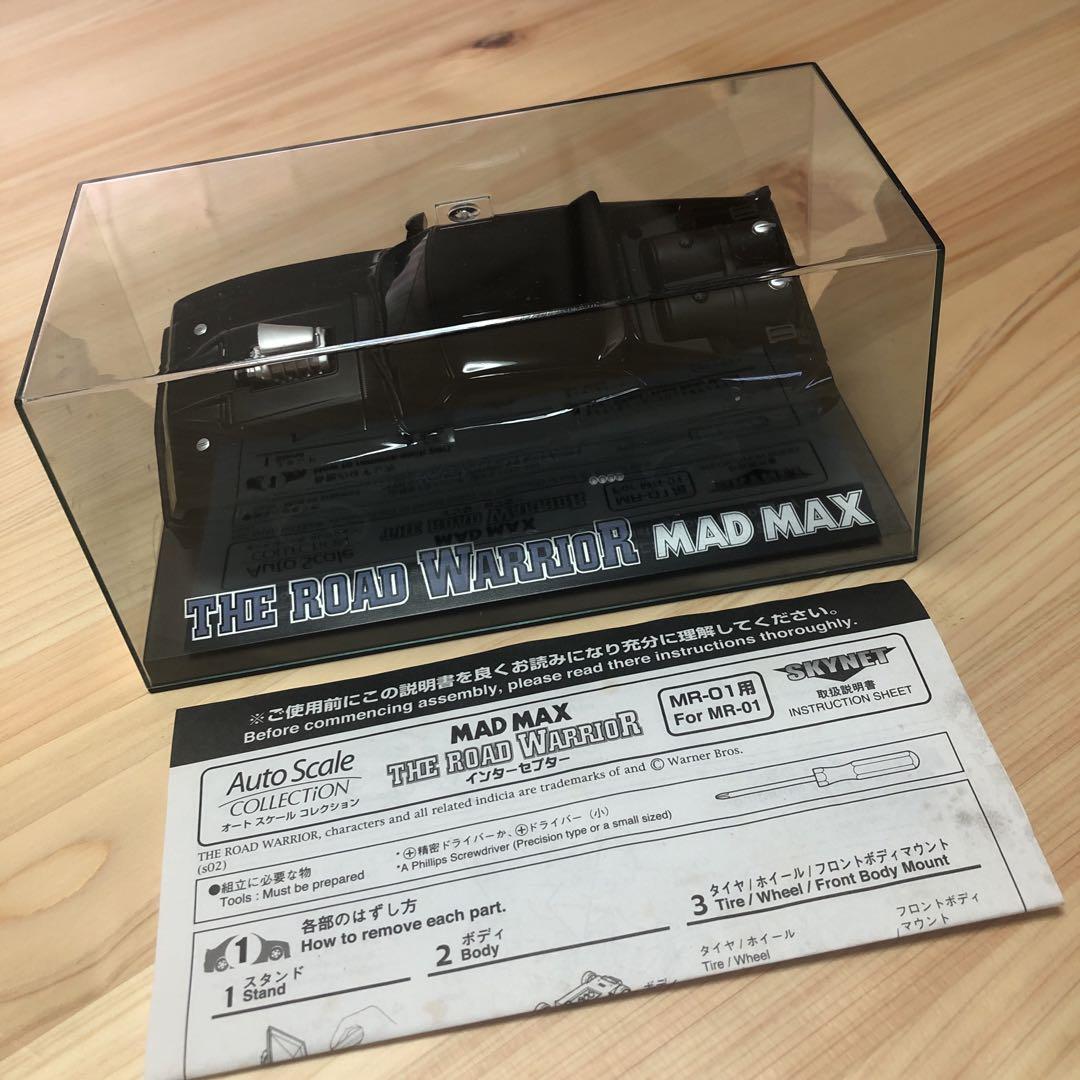 アオシマMAD MAX インターセプター　スカイネット　ミニッツレーサー用ボディ