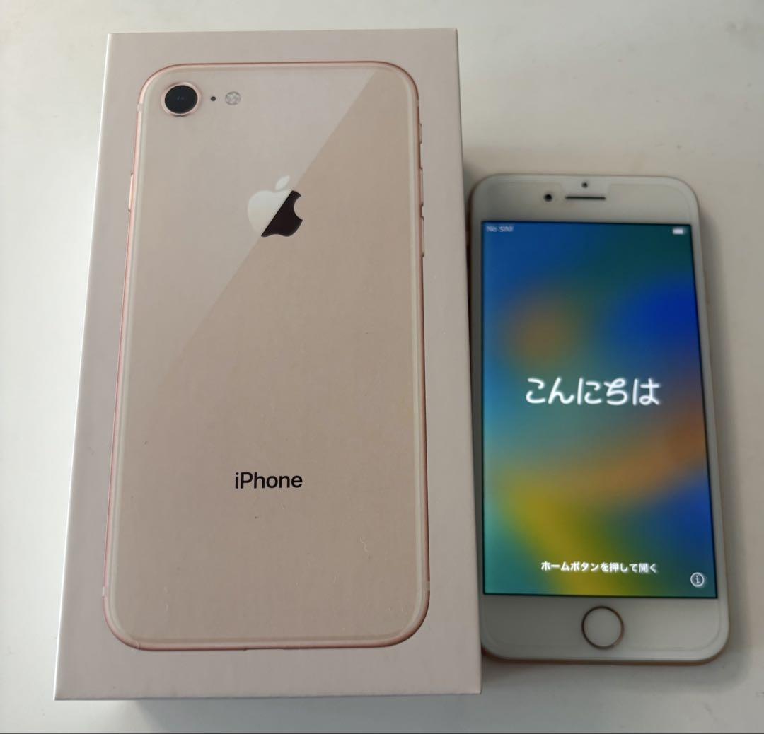 ★Apple iPhone 8 ゴールド<本体・箱付き> Apple iPhone 8 64GB Gold Original EMPTY BOX ONLY (iPhone not
