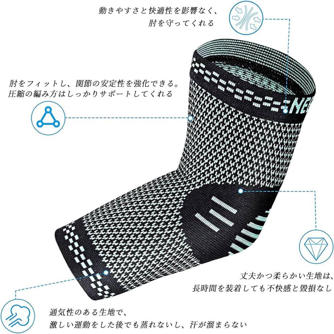通気性