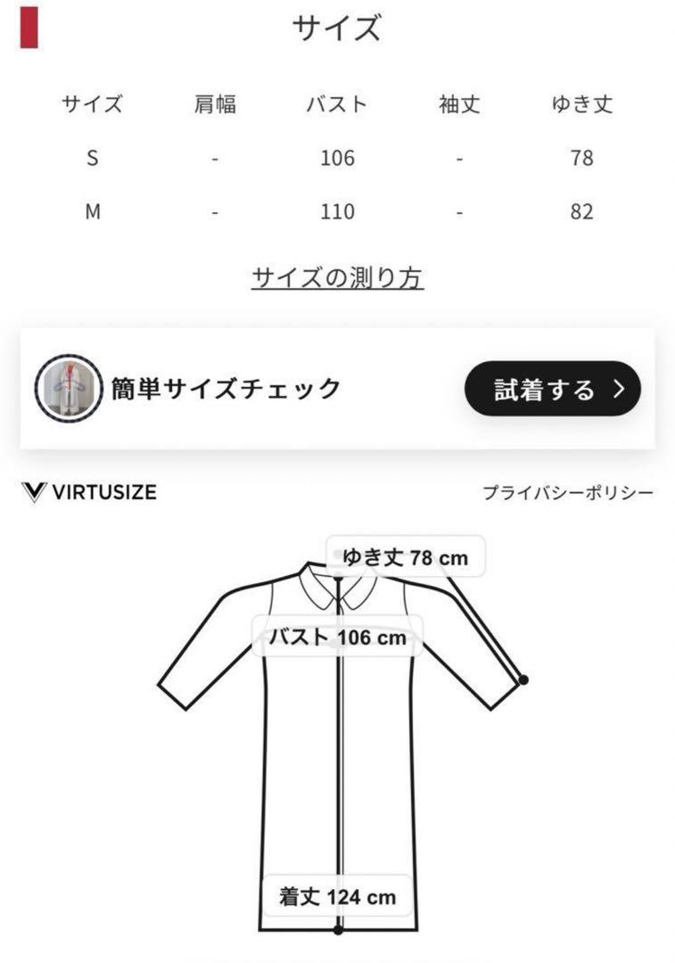 エトレトウキョウ　リバーコート