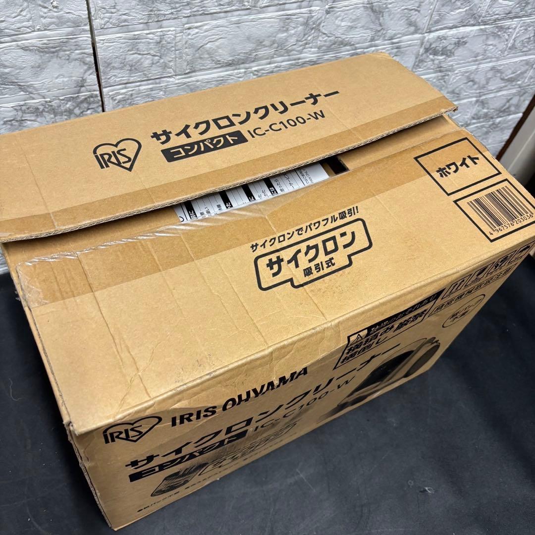 842 未使用品 サイクロンクリーナー アイリスオーヤマ 掃除機 送料無料