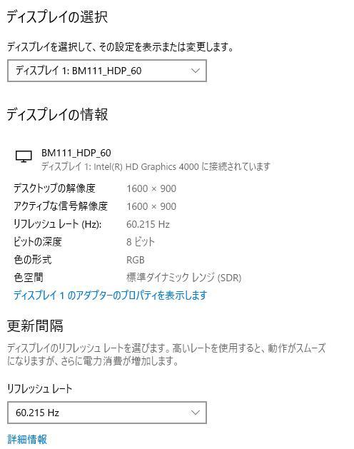 Windowsノート本体 Panasonic Lets Note, 12GB RAM, 250GB HDD