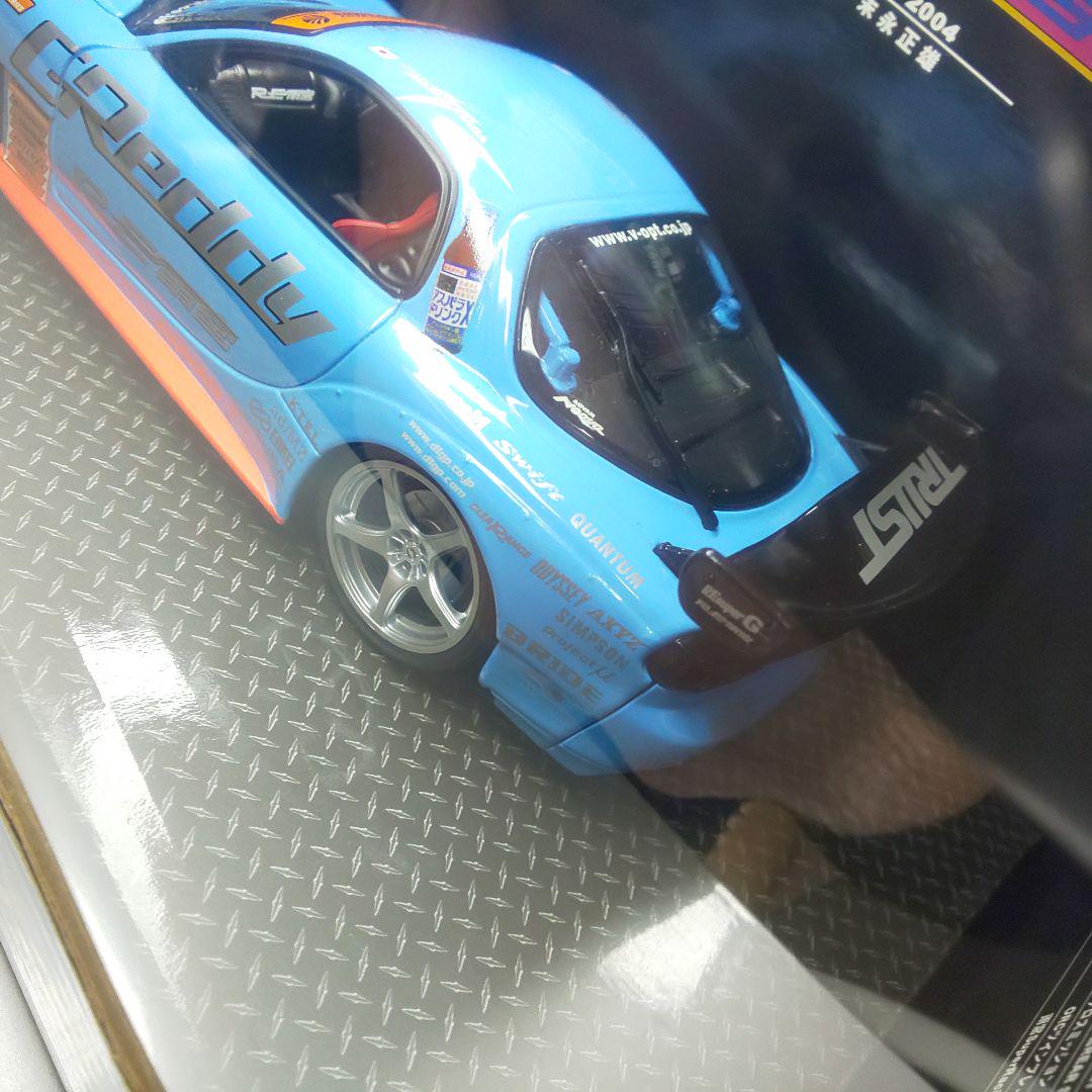 〓1/24スケール〓ホットワークス製 D1グランプリRE雨宮 FD3S RX-7 〓1/24スケール〓ホットワークス製D1グランプリRE雨宮 FD3S RX-7
