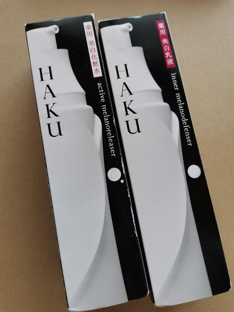 HAKU ハク　美白化粧水　美白乳液　　　　新品未開封 資生堂 HAKU薬用美白化粧水 乳液 新品未使用品セット - メルカリ