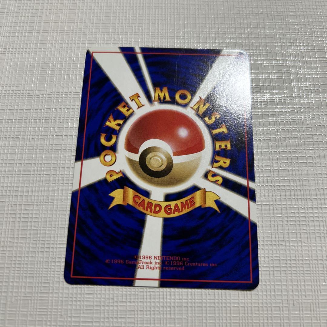 ポケモンカード 旧裏 ヒトカゲ 拡張シート - メルカリ