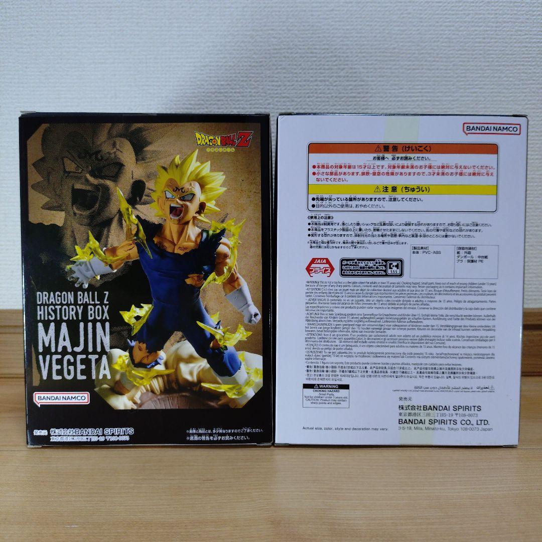 ドラゴンボール フィギュア 2体セット - メルカリ