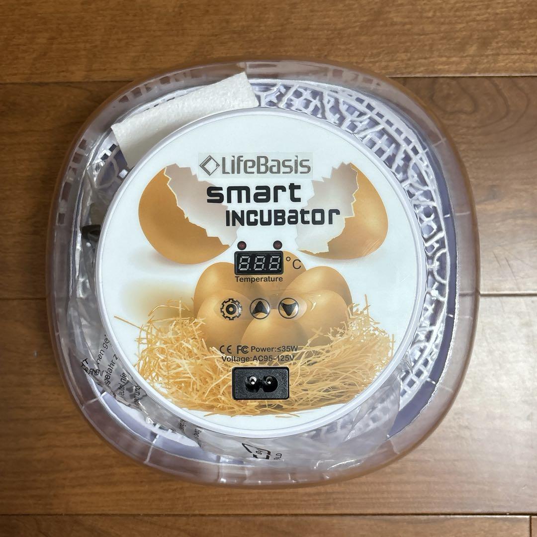 自動孵卵器❣️インキュベーター 鳥類専用ふ卵器 自動転卵式 孵化機 24個入卵