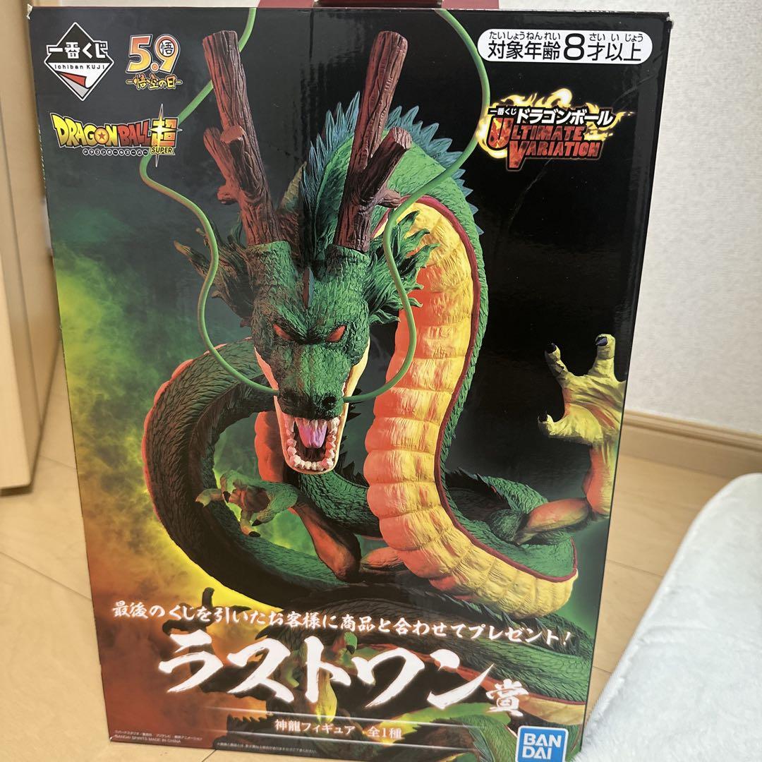 ドラゴンボール ラストワン シェンロン フィギュア まとめ売り