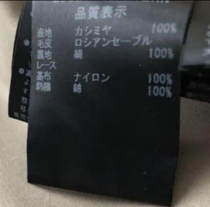 48%割引グレイ系,M『2年保証』 極美品!FOXEY カシミア100コート 40 ...