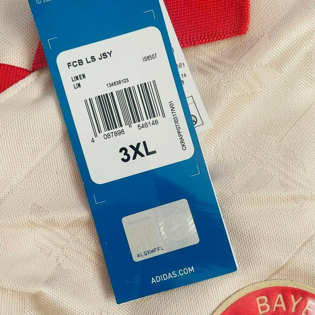LFSTLRジャージー 3XL