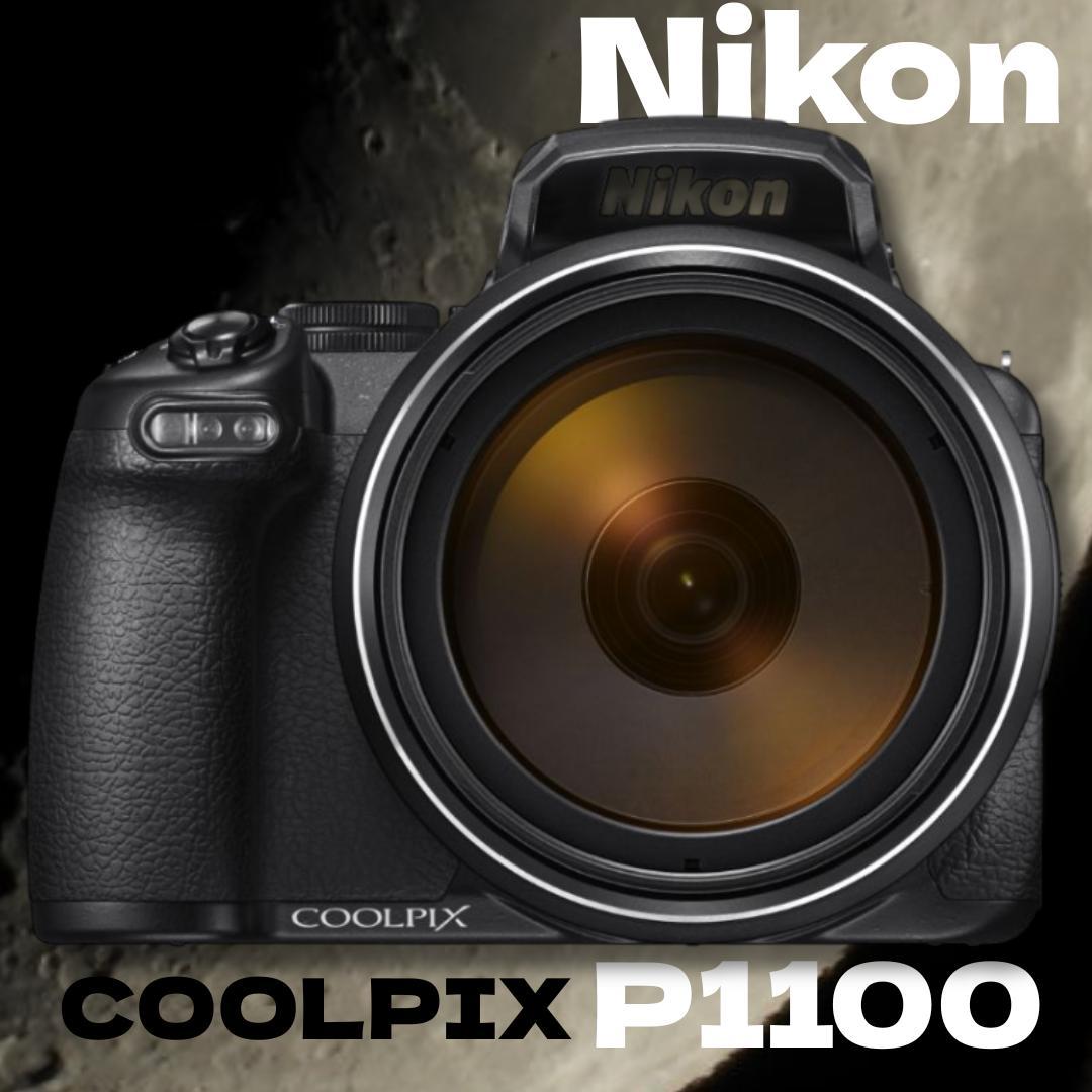 ニコン COOLPIX P1100 価格比較 - 価格.com