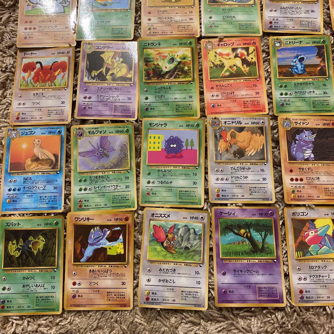大人気限定SALE ポケモンカード 旧裏 拡張シートまとめ売り48枚セット SiMAT-m47471810972 低価大特価