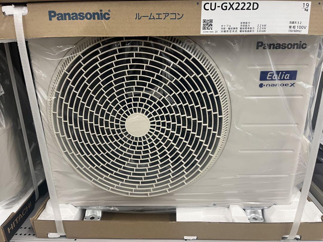海外ブランド通販 公式サイト 新品 工事込 エアコン本体 CS-GX222D-W Panasonic 即日OK エアコン