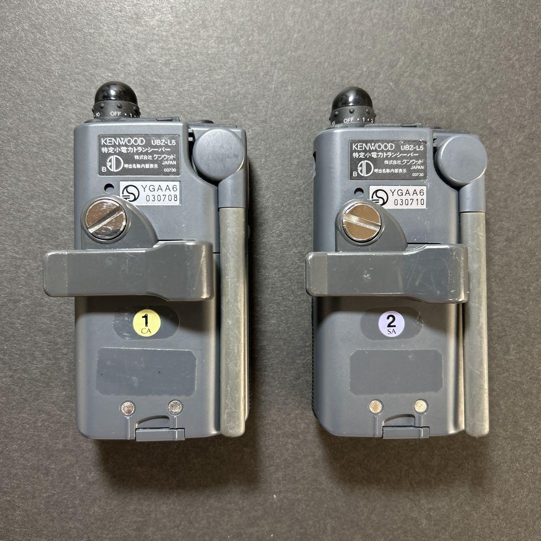 KENWOOD UBZ-L5 特定小電力トランシーバー 2台セット - メルカリ