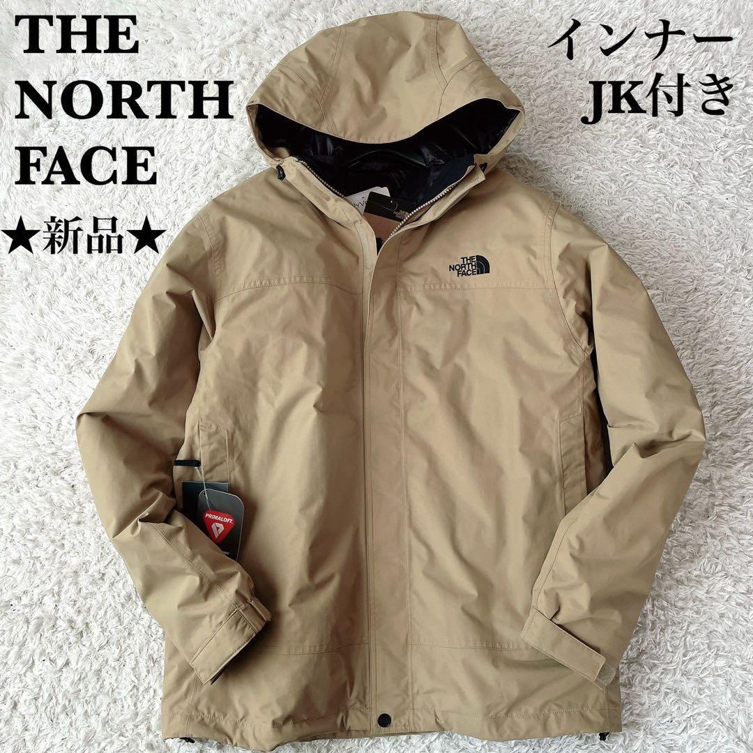 【新品試着のみ】ノースフェイス マウンテンパーカー ハイベント インナーJK付