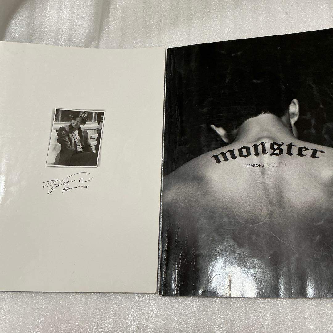 コン・ユ　MONSTER SEASON2 VOL.01〜04 コン・ユ 雑誌 コンユ MONSTER vol.1~4セット コン・ユ MONSTER