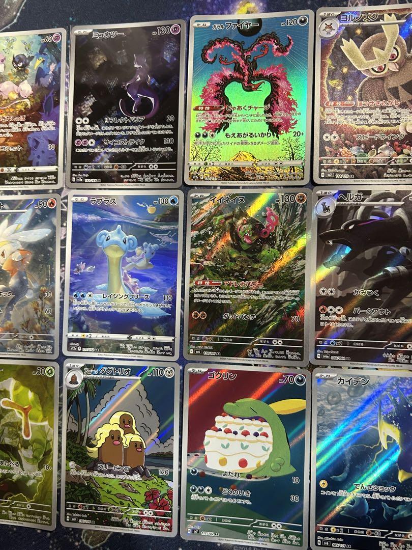ポケモンカード　ミュウ、ミュウツーなどARまとめ売り