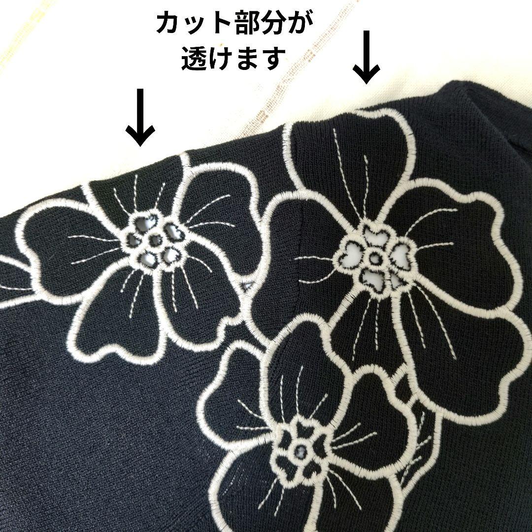 65%OFF【送料無料】 M'SGRACY エムズグレイシー ニット 花 40 - メルカリ トップス