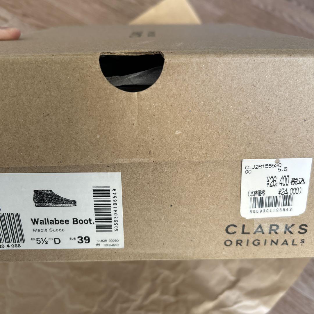 CLARKSワラビー